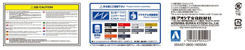 The Tuned Car No.50 1/24 C-WEST BNR34 Skyline GT-R' 02 (Nissan) 