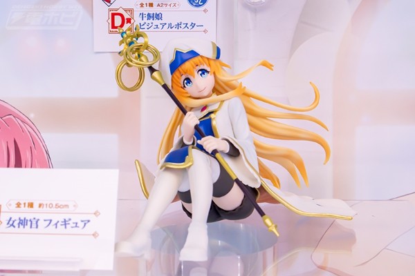 一番赏 	哥布林杀手 女神官 