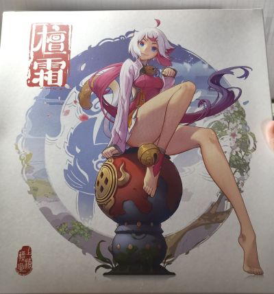 仙剑奇侠传：幻璃镜 檀霜