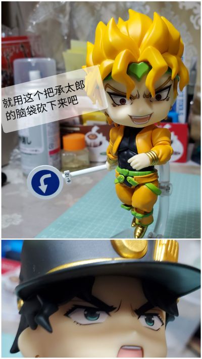 粘土人#985 JOJO的奇妙冒险 星尘斗士 空条承太郎