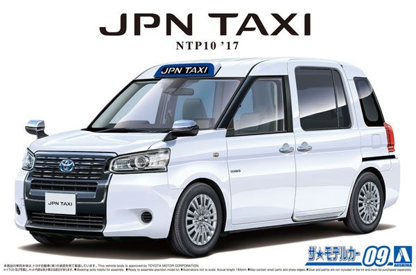 The Model Car No.9 1/24 丰田 NTP10 JPN 出租车 '17 Super White II 