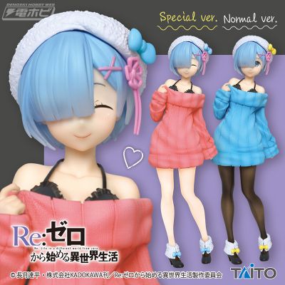 Re：从零开始的异世界生活 蕾姆 针织连衣裙 ver. Special