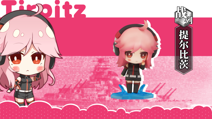 战舰少女R 战记联萌 主题盒蛋 set G