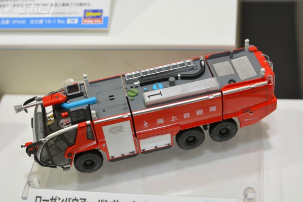 1/72 卢森宝亚 Panthe 6×6 空港用化学消防车 “海上自卫队” 