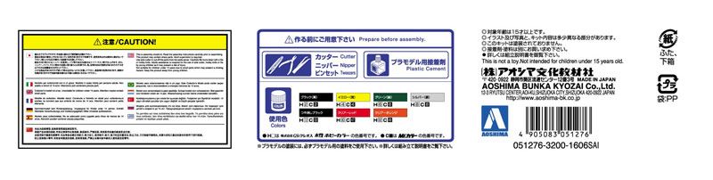 自由之路系列 No.8  LB Works Kenmeri 2015款