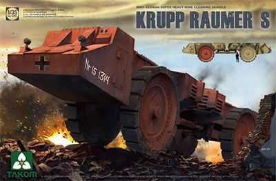 1/35 WWII 德国 超重型地雷清理车 克虏伯raumerS