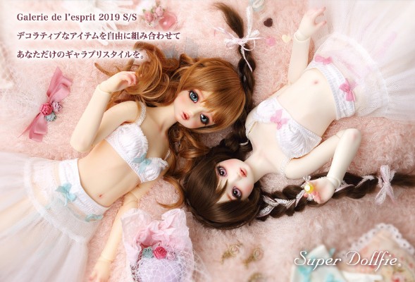 思い出の街、原宿 Super Dollfie ® 20th Anniv. Version 