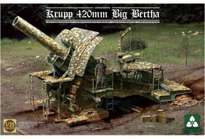 1/35 WWI 德国 帝国陆军 大贝莎 420mm 巨型榴弾砲 