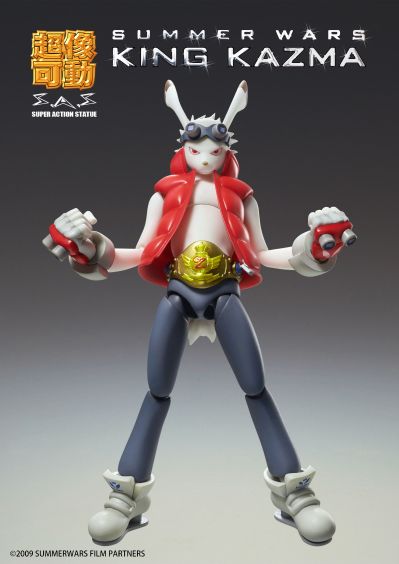 超像可动 夏日大作战 KING KAZMA