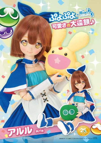 Dollfie Dream 噗哟噗哟通&红玉&阿露露・ナジャ 