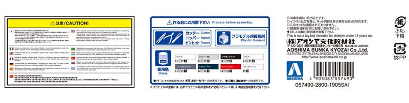 The Model Car No.113 1/24 丰田 NH10W Alphard G/V MS/AS '05