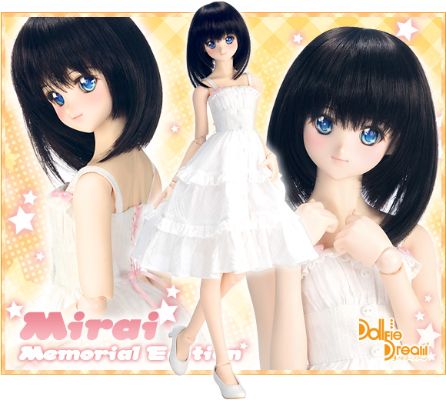 Dollfie Dream Memorial Edition 