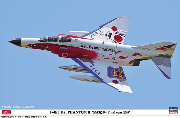 1/48 日本 F-4EJ 改 鬼怪 “302SQ F-4 Final Year 2019”