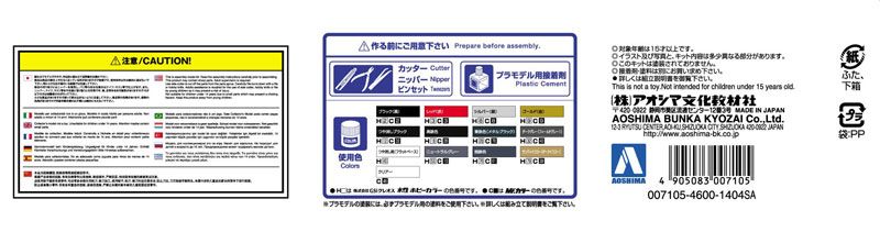 超跑系列 No.11 兰博基尼 Murcielargo R-SV 2010款