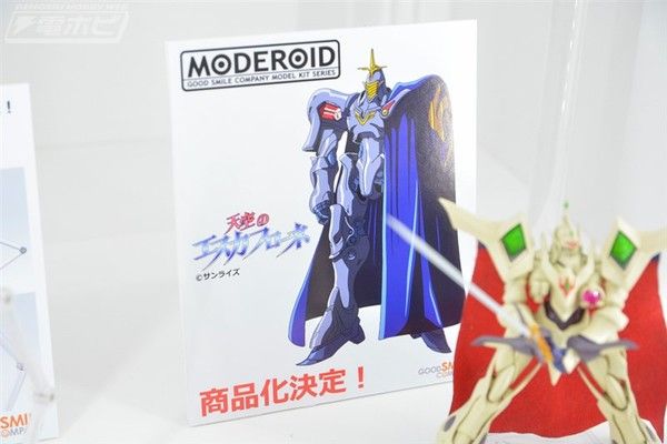MODEROID 天空之艾斯嘉科尼 谢拉撒特