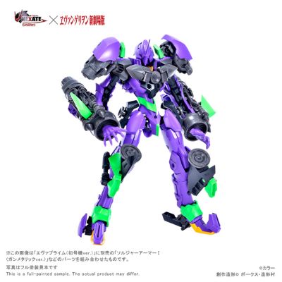 Vlocker's Nexate 福音战士新剧场版 EVA-PRIME 初号机ver.