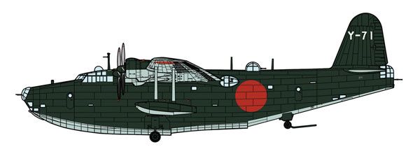 1/72 日本 川西 H8K1 二式大型飞行艇 11型 “第二次珍珠港攻击” 