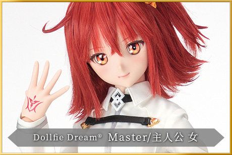 Dollfie Dream DD 命运-冠位指定 咕哒子