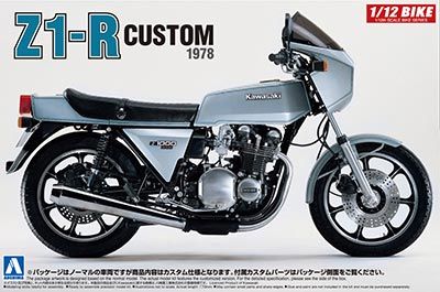 1/12 BIKE No.45川崎 Z1-R ＆ Custom Parts 