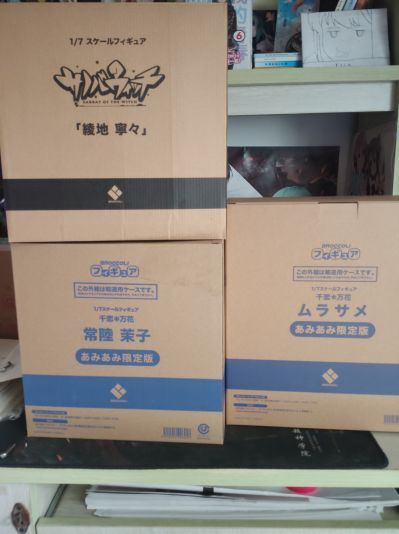 魔女的夜宴 绫地宁宁