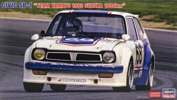 1/24  本田 思域 SB-1 "Team Yamato 1982 铃鹿 1000km Racing" 
