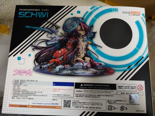 电影 游戏人生：零 休比·多拉