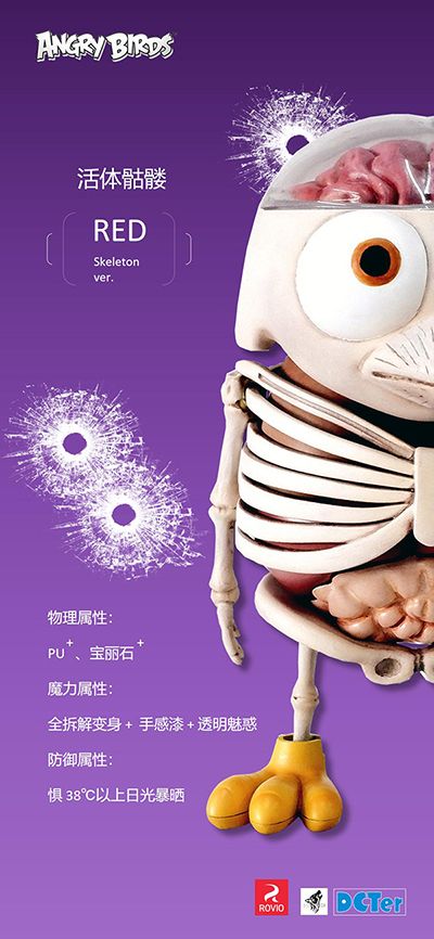 愤怒的小鸟 RED全拆解限量潮玩