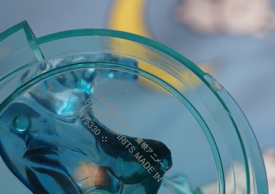 Figuarts Zero chouette  美少女战士 海王美智留