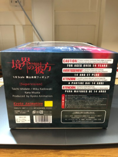 BEACH QUEENS 境界的彼方 栗山未来
