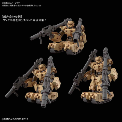 30 Minutes Missions eEXM-17阿尔特 Brown 