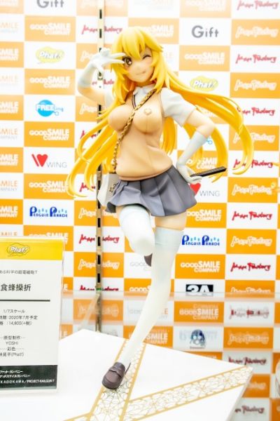 某科学的超电磁炮T  食蜂操祈