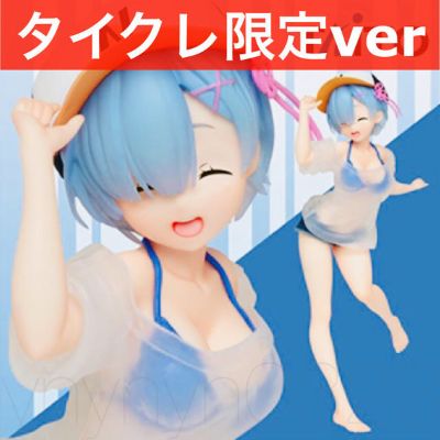 Precious Figure Re：从零开始的异世界生活 蕾姆 Smile