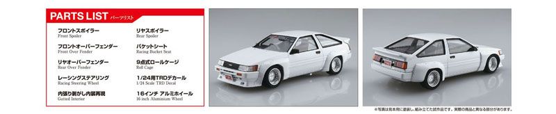 改装车系列 No.62 丰田 TRD AE86 Corolla Levin N2 Design '83