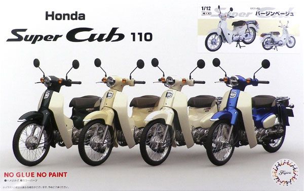 1/12 NEXT系列 No.1 EX-1 本田 超级幼兽110 (纯米黄色)