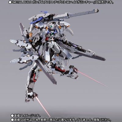 METAL BUILD 机动战士高达00P GNY-001 正义女神 能天使专用 高机动实验装备