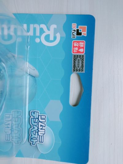 	关于我转生变成史莱姆这档事 	利姆露·坦派斯特