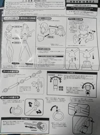 布丁酱的白日梦 ACT1 全套