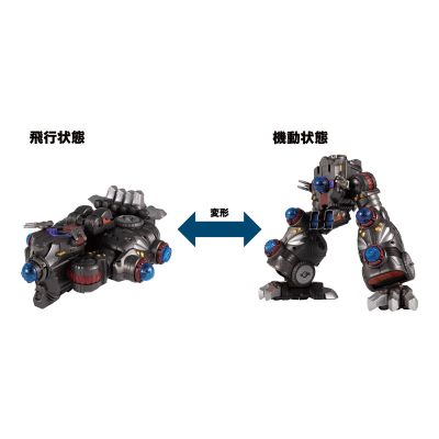 戴亚克隆 DA-50 巨兽魔人＜GIGANTOR＞