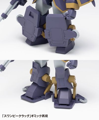 装甲骑兵 狂战士 WP ST版