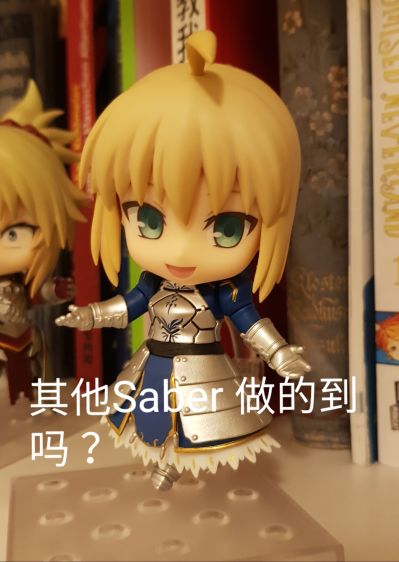 粘土人 #600b 命运-冠位指定 剑士-阿尔托莉雅·潘德拉贡 真名开放