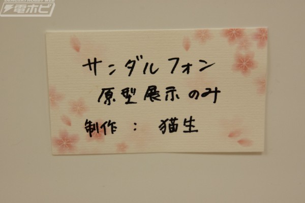 碧蓝幻想 圣德芬 Ain Soph Aur