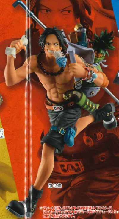 海贼王 波特卡斯·D·艾斯