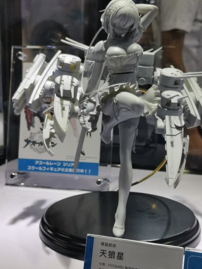 碧蓝航线 天狼星