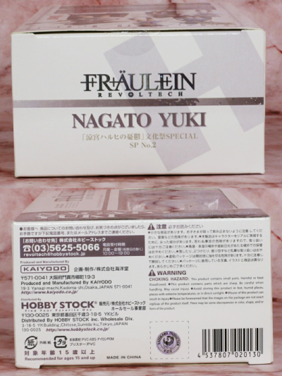 芙萝茵莱伊 REVOLTECH 凉宫春日的忧郁 文化祭SPECIAL No.2 长门有希 魔法使いVer.