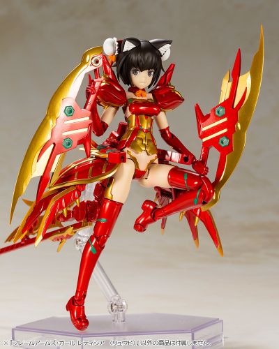 Frame Arms Girl  Letizia 〈RYUUBI〉