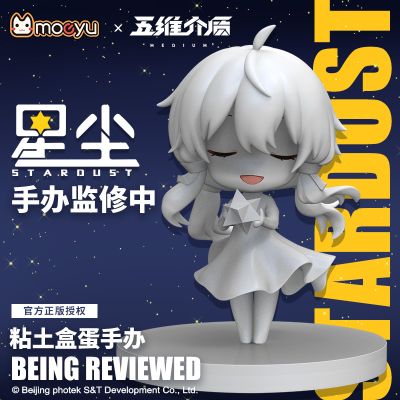 萌羽 × 星尘 官方联合盒蛋