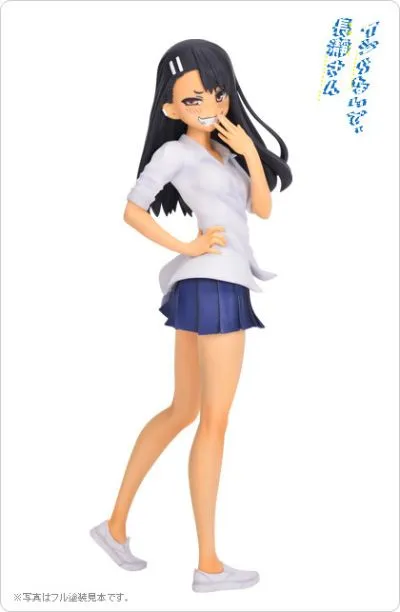 不要欺负我，长瀞同学 长瀞 校服