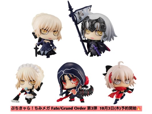 蚊香眼! 系列 Fate/Grand Order 冲田总司 Alter Ego