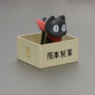 粘土人 #270 日常 博士