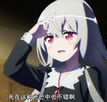 隔壁的吸血鬼美眉 索菲·特瓦伊莱特